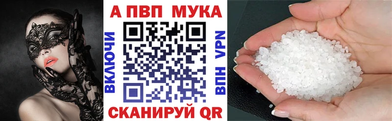 Купить наркотик Мариинск КОКАИН Альфа ПВП ГАШИШ АМФЕТАМИН Меф мяу мяу Каннабис