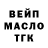 КЕТАМИН VHQ VERONA OMG