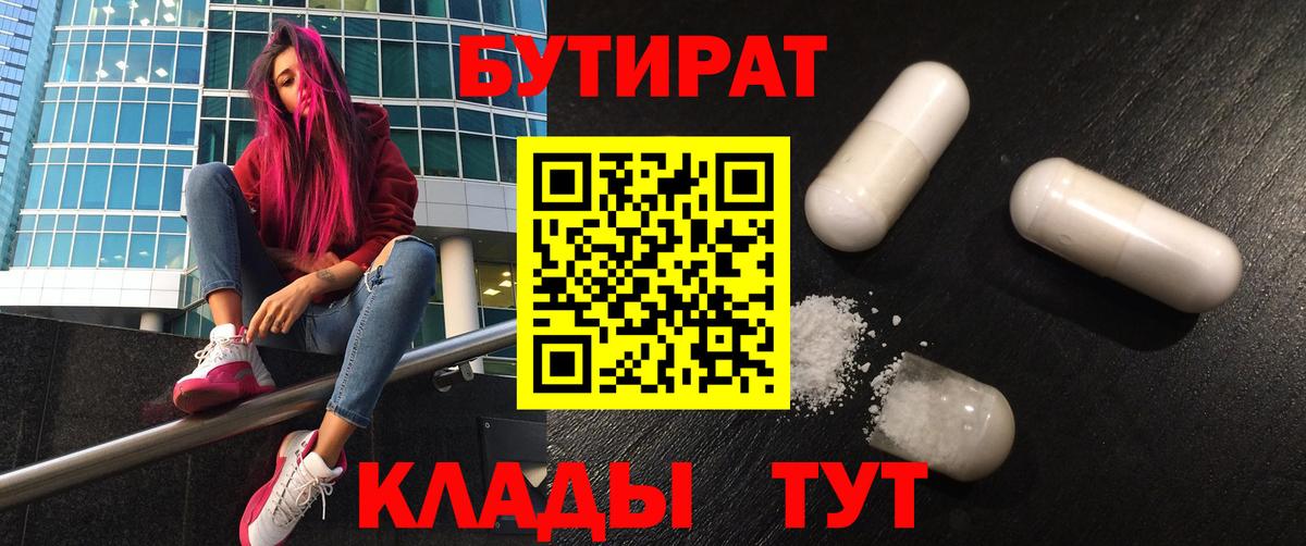 МДМА  ГАШИШ  Мариинск  Лсд 25  Вейп ТГК  Вход с VPN  ГАШИШ  Меф   МАРИХУАНА  Наркошоп 