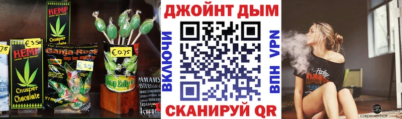 Еда ТГК конопля  Мариинск 