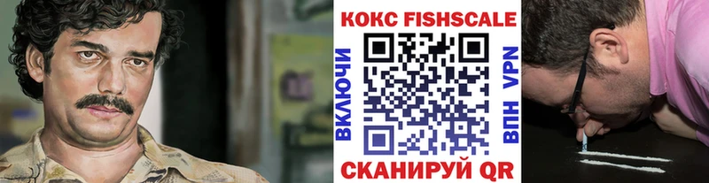мега зеркало  что такое   Мариинск  Cocaine Колумбийский 