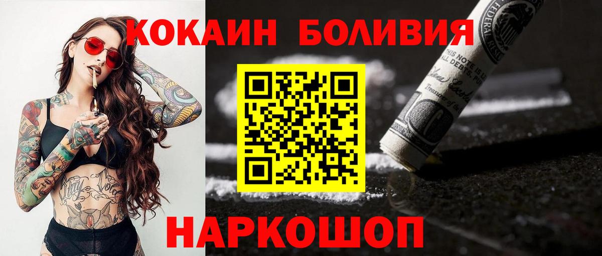 Cocaine Columbia  COCAIN 98%  COCAIN  Мариинск 