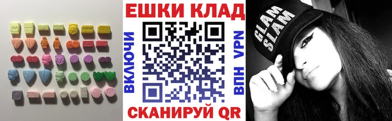 Экстази VHQ Мариинск