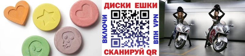 ЭКСТАЗИ 99%  Мариинск 