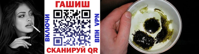 ГАШИШ Изолятор Мариинск