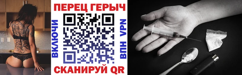 Героин Heroin Мариинск