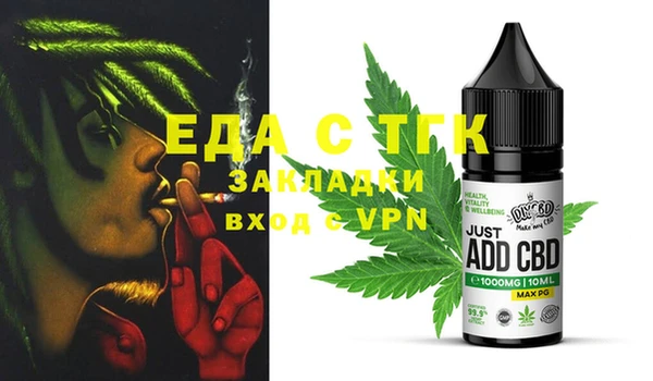 мяу мяу кристалл Лиски