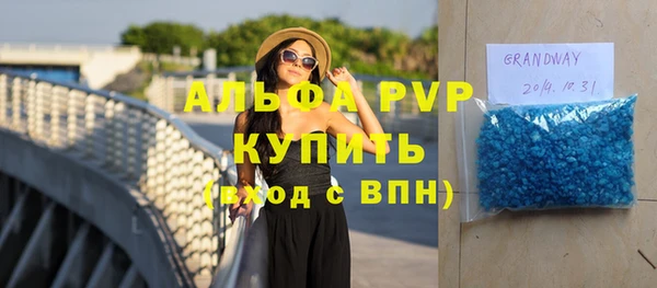 мяу мяу кристалл Лиски