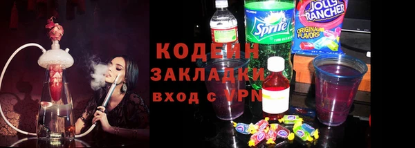 PSILOCYBIN Лихославль
