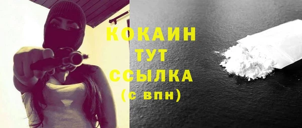 мяу мяу кристалл Лиски