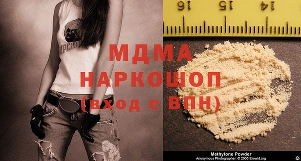 МДМА Магас
