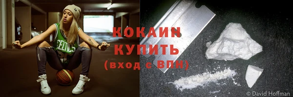 мяу мяу кристалл Лиски