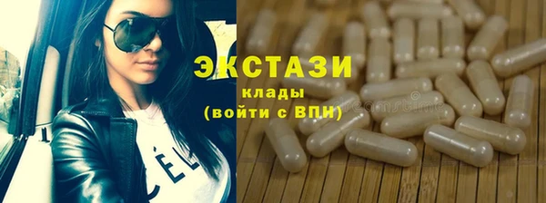 мяу мяу кристалл Лиски