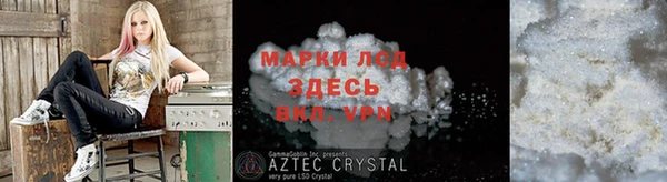PSILOCYBIN Лихославль