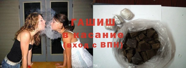 ПСИЛОЦИБИНОВЫЕ ГРИБЫ Волосово