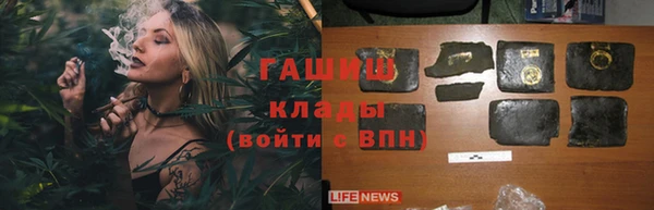 мяу мяу кристалл Лиски