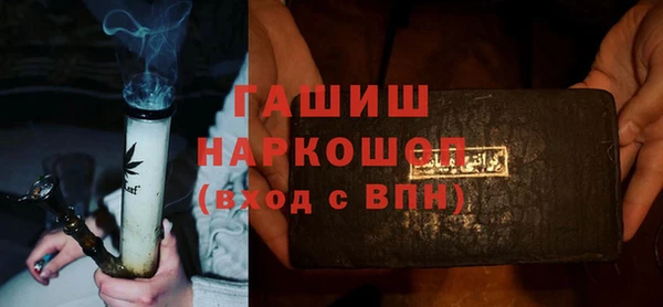 мяу мяу кристалл Лиски
