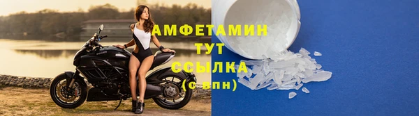 мяу мяу кристалл Лиски