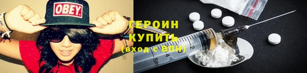 мяу мяу кристалл Лиски