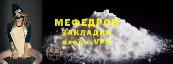 скорость mdpv Липки