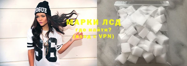 мяу мяу кристалл Лиски