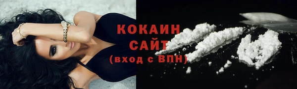 тгк Володарск