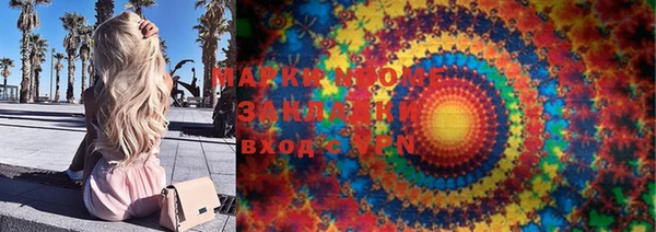 мяу мяу кристалл Лиски