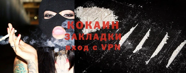 мяу мяу кристалл Лиски