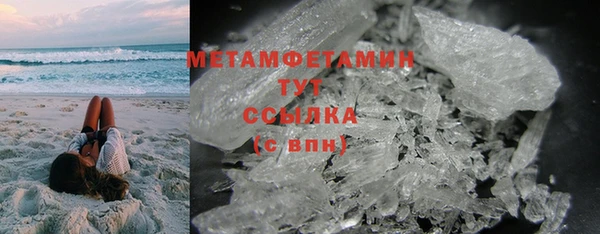 мяу мяу кристалл Лиски