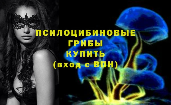 мяу мяу кристалл Лиски