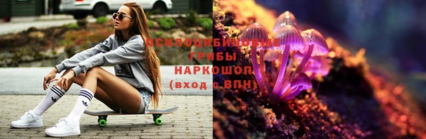 мяу мяу кристалл Лиски