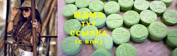 мяу мяу кристалл Лиски