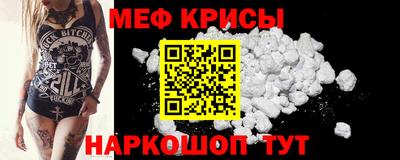 спиды Жуковский