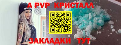 мефедрон Заводоуковск