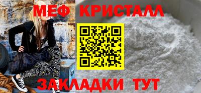 кристаллы Кумертау