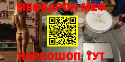 кокаин перу Балаково