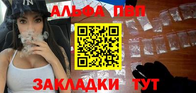 мефедрон Заводоуковск