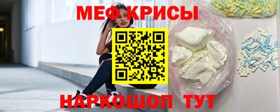 винт Балашиха