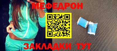 кокаин перу Балаково