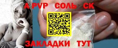 мефедрон Заводоуковск