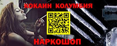 спиды Жуковский