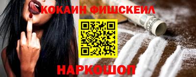 спиды Жуковский
