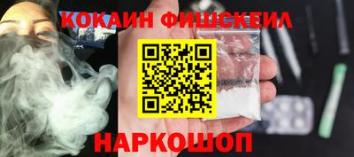 кокаин перу Балаково