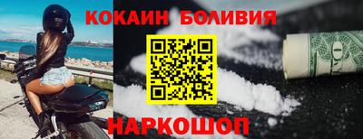 винт Балашиха