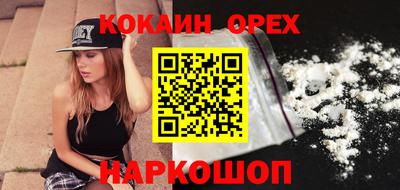 стаф Заволжье