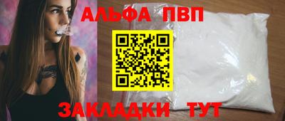 стаф Заволжье