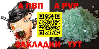 мефедрон Заводоуковск