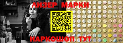 винт Балашиха