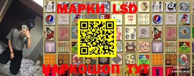 кокаин перу Балаково