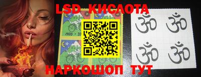 спиды Жуковский